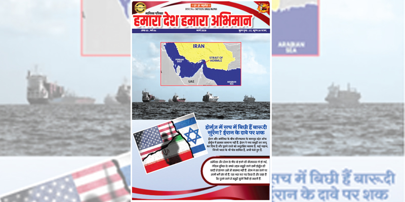 पचपनवाँ संस्करण